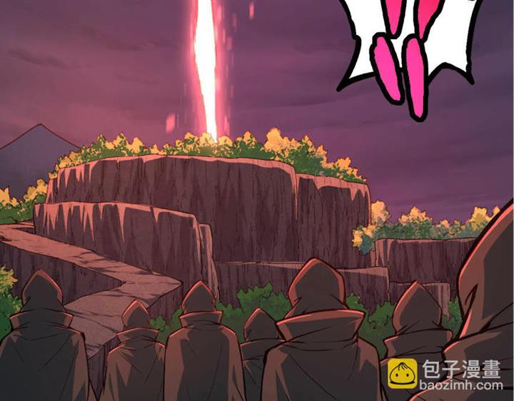 i-was-kidnapped-by-the-earth - Chapter: 17