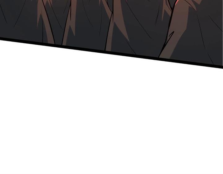 i-was-kidnapped-by-the-earth - Chapter: 17