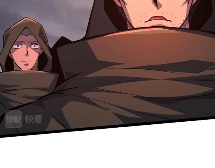 i-was-kidnapped-by-the-earth - Chapter: 17