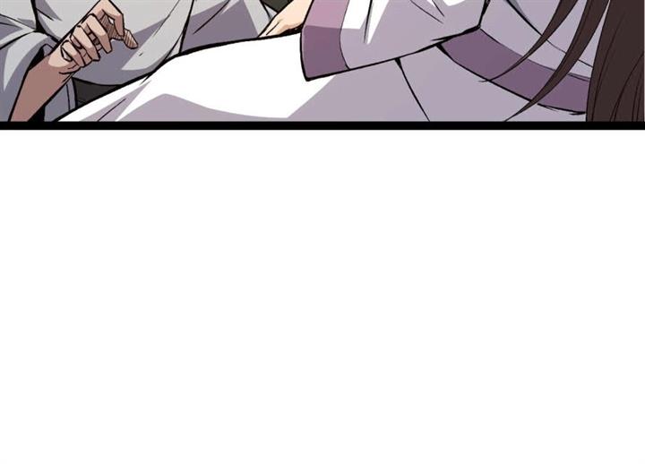 i-was-kidnapped-by-the-earth - Chapter: 17