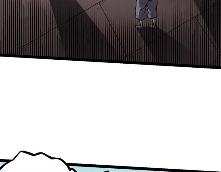 i-was-kidnapped-by-the-earth - Chapter: 17