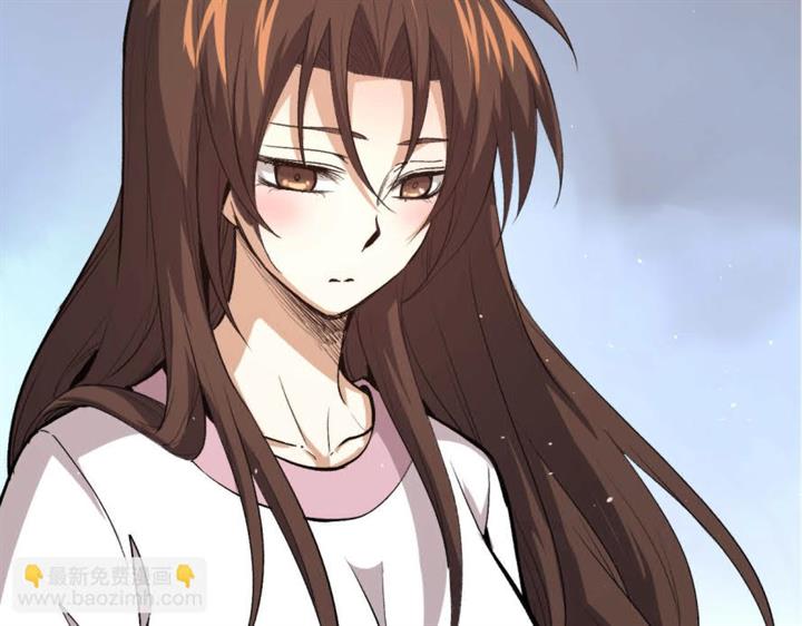 i-was-kidnapped-by-the-earth - Chapter: 17