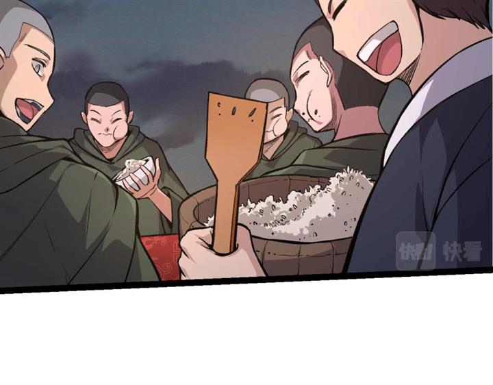 i-was-kidnapped-by-the-earth - Chapter: 17