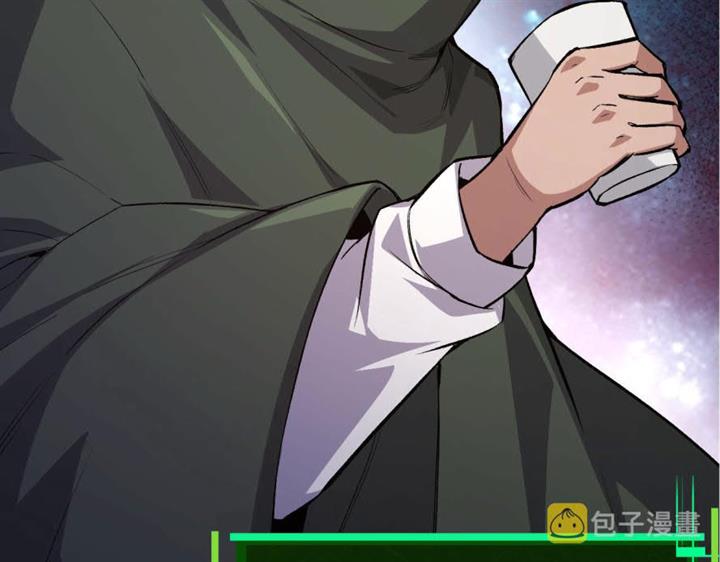 i-was-kidnapped-by-the-earth - Chapter: 17