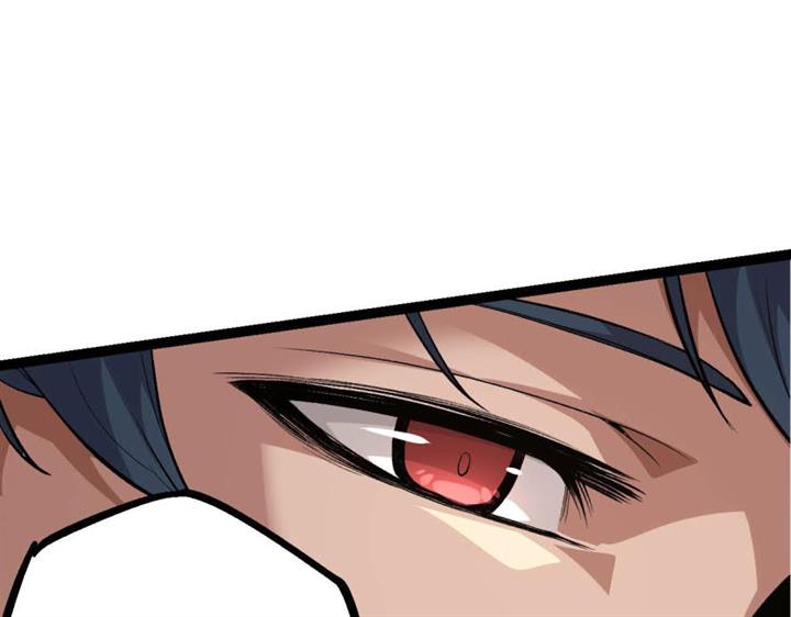 i-was-kidnapped-by-the-earth - Chapter: 17