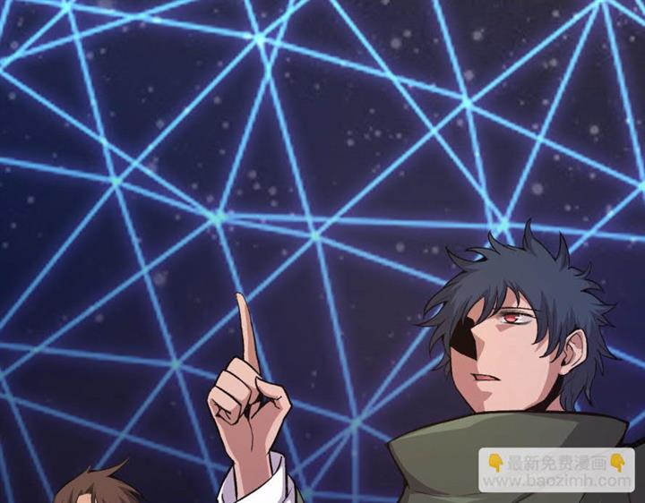 i-was-kidnapped-by-the-earth - Chapter: 17