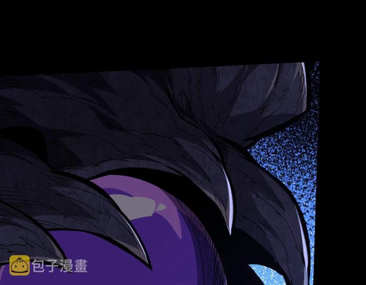 i-was-kidnapped-by-the-earth - Chapter: 17