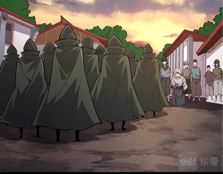 i-was-kidnapped-by-the-earth - Chapter: 17