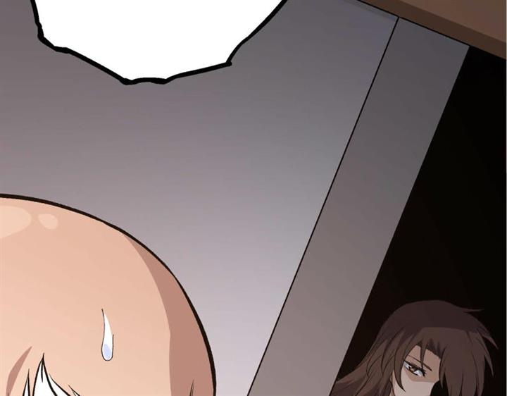 i-was-kidnapped-by-the-earth - Chapter: 17