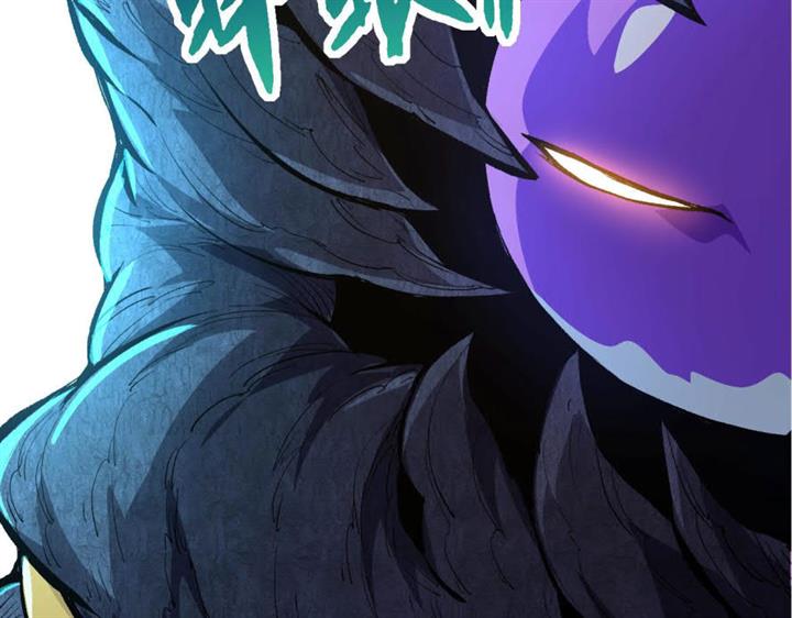 i-was-kidnapped-by-the-earth - Chapter: 17