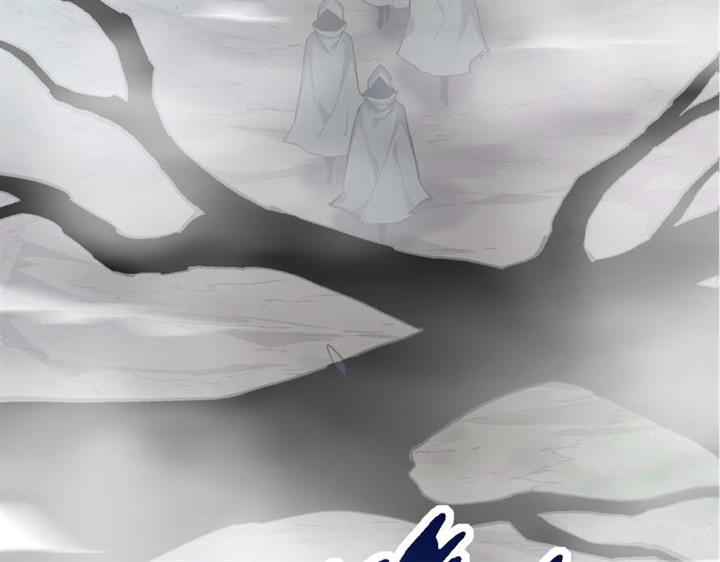 i-was-kidnapped-by-the-earth - Chapter: 17