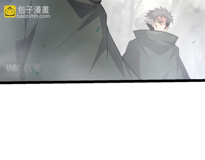 i-was-kidnapped-by-the-earth - Chapter: 17