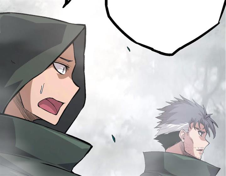 i-was-kidnapped-by-the-earth - Chapter: 17