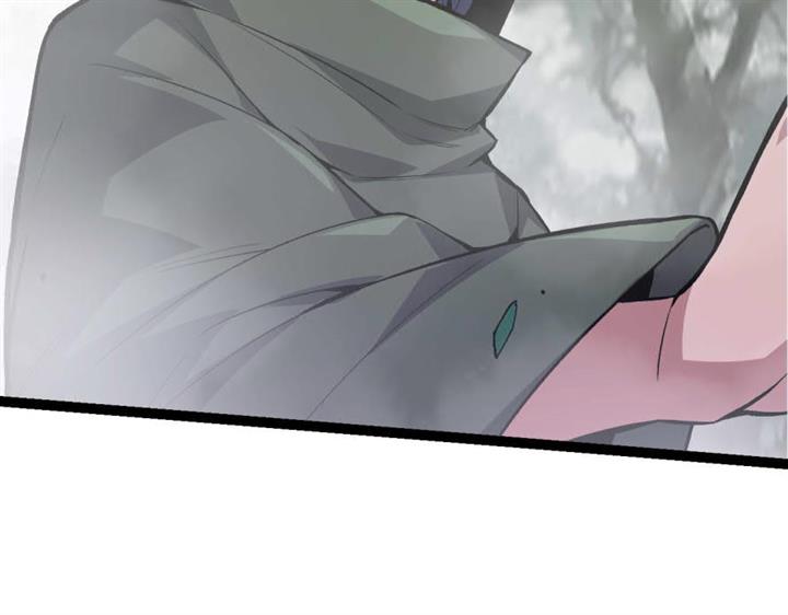 i-was-kidnapped-by-the-earth - Chapter: 17
