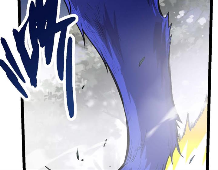 i-was-kidnapped-by-the-earth - Chapter: 17