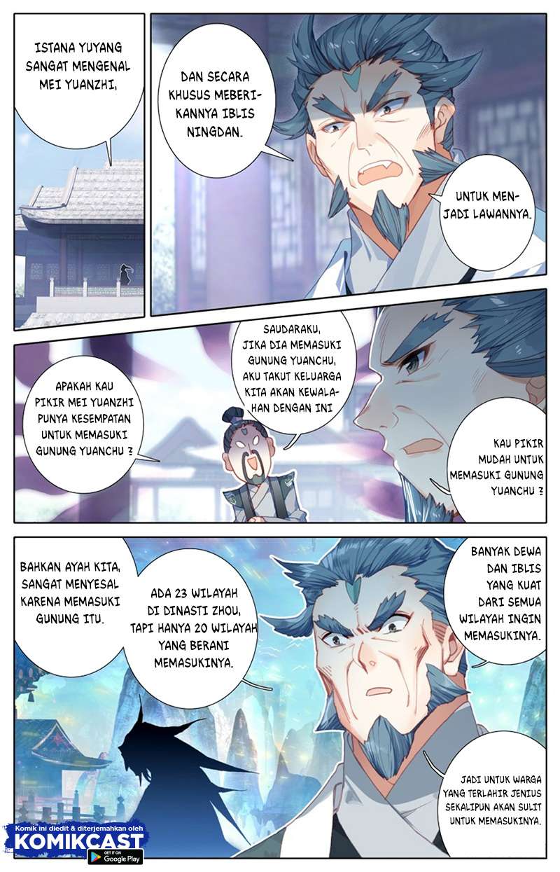 cang-yuantu - Chapter: 17