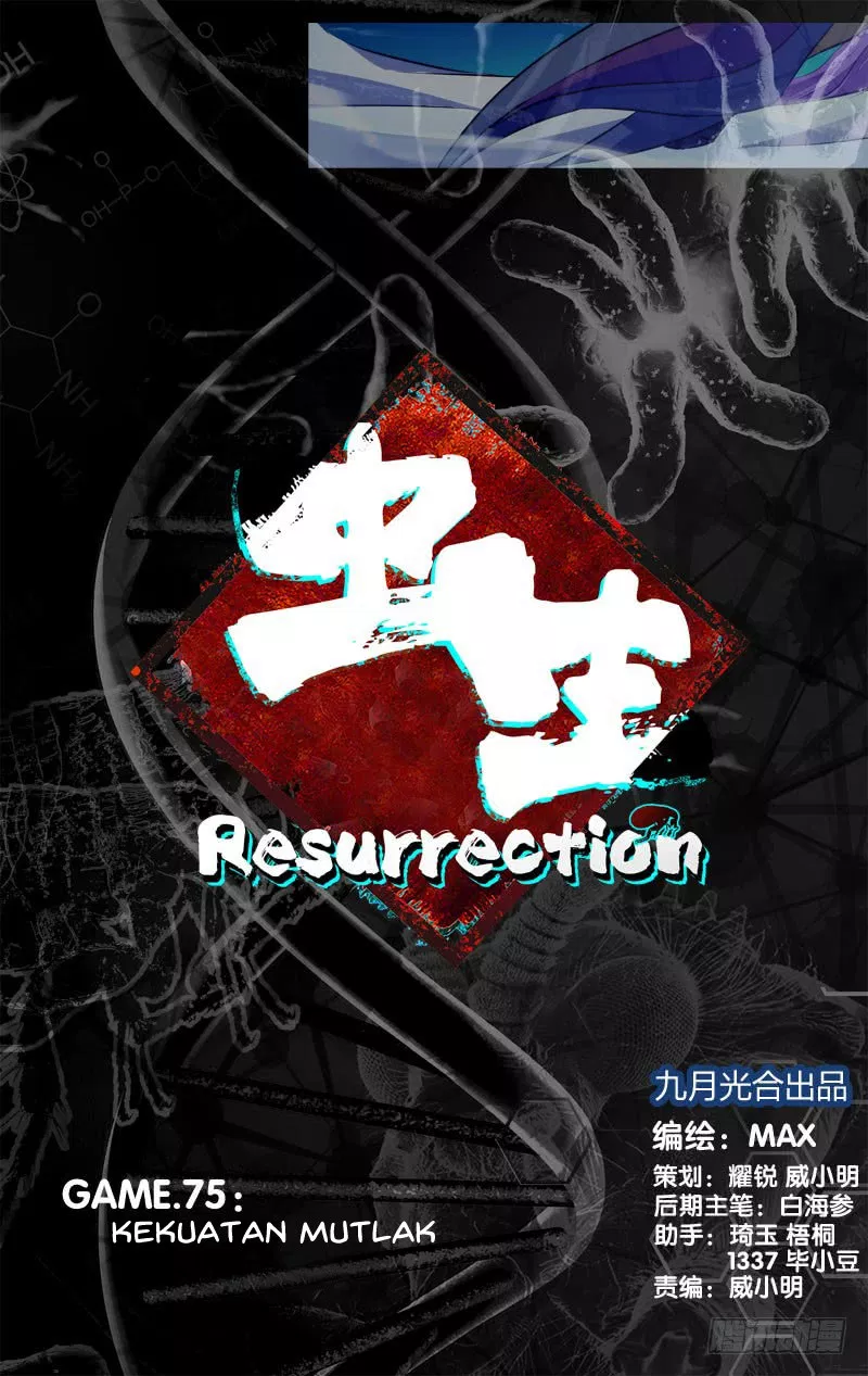 chong-sheng-resurrection - Chapter: 75