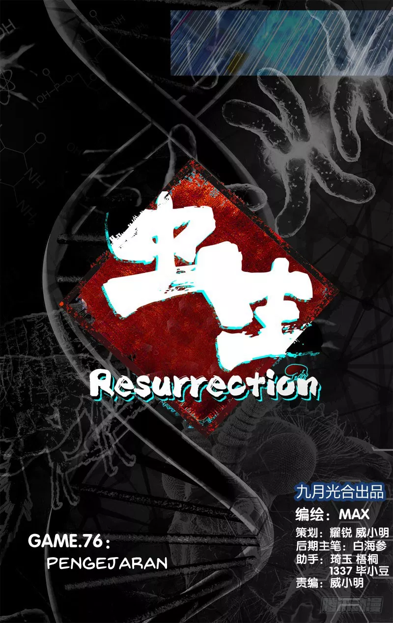 chong-sheng-resurrection - Chapter: 76