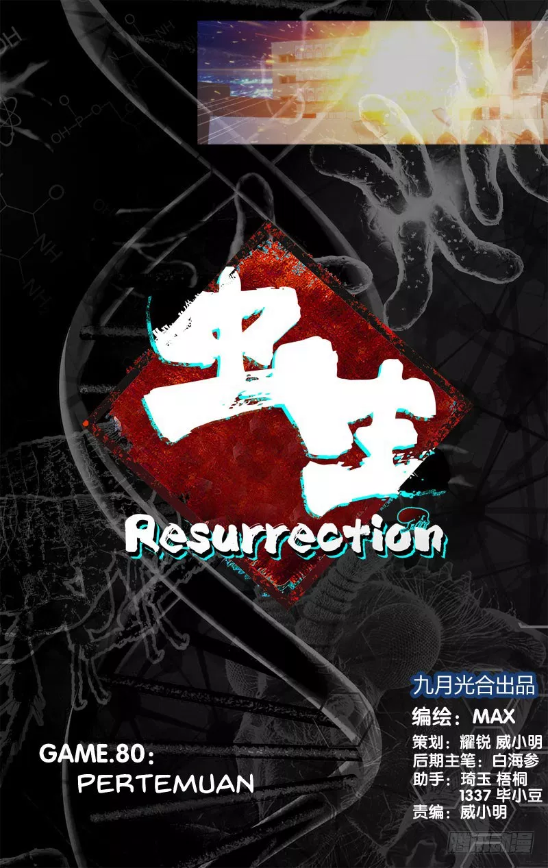 chong-sheng-resurrection - Chapter: 80
