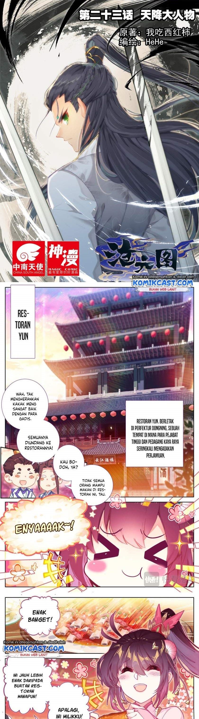 cang-yuantu - Chapter: 23