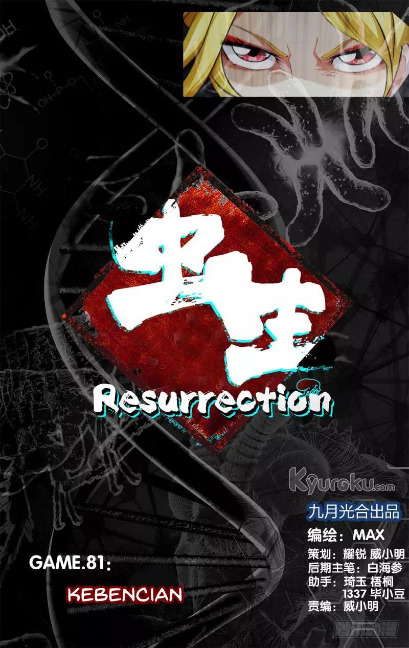 chong-sheng-resurrection - Chapter: 81