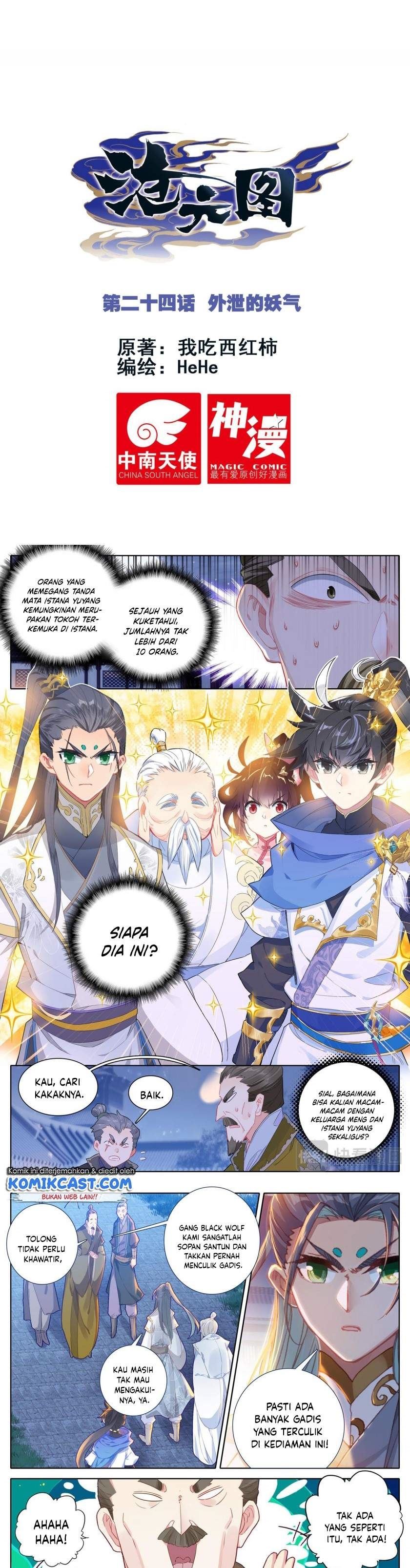 cang-yuantu - Chapter: 24