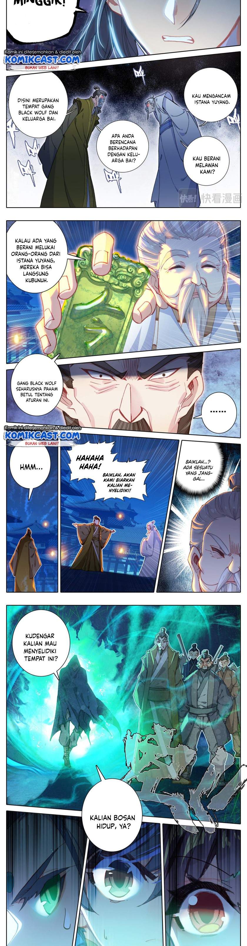 cang-yuantu - Chapter: 24