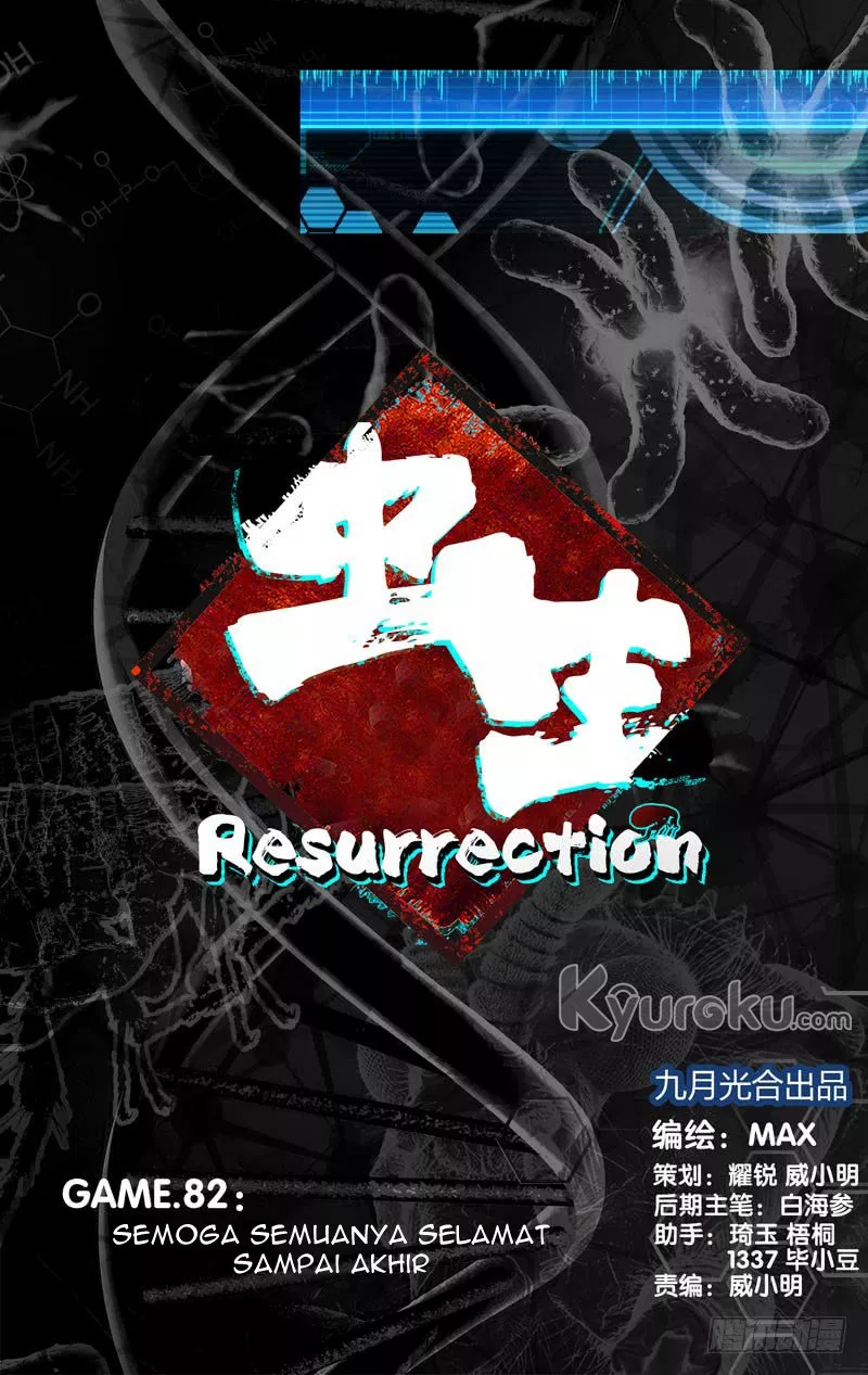 chong-sheng-resurrection - Chapter: 82