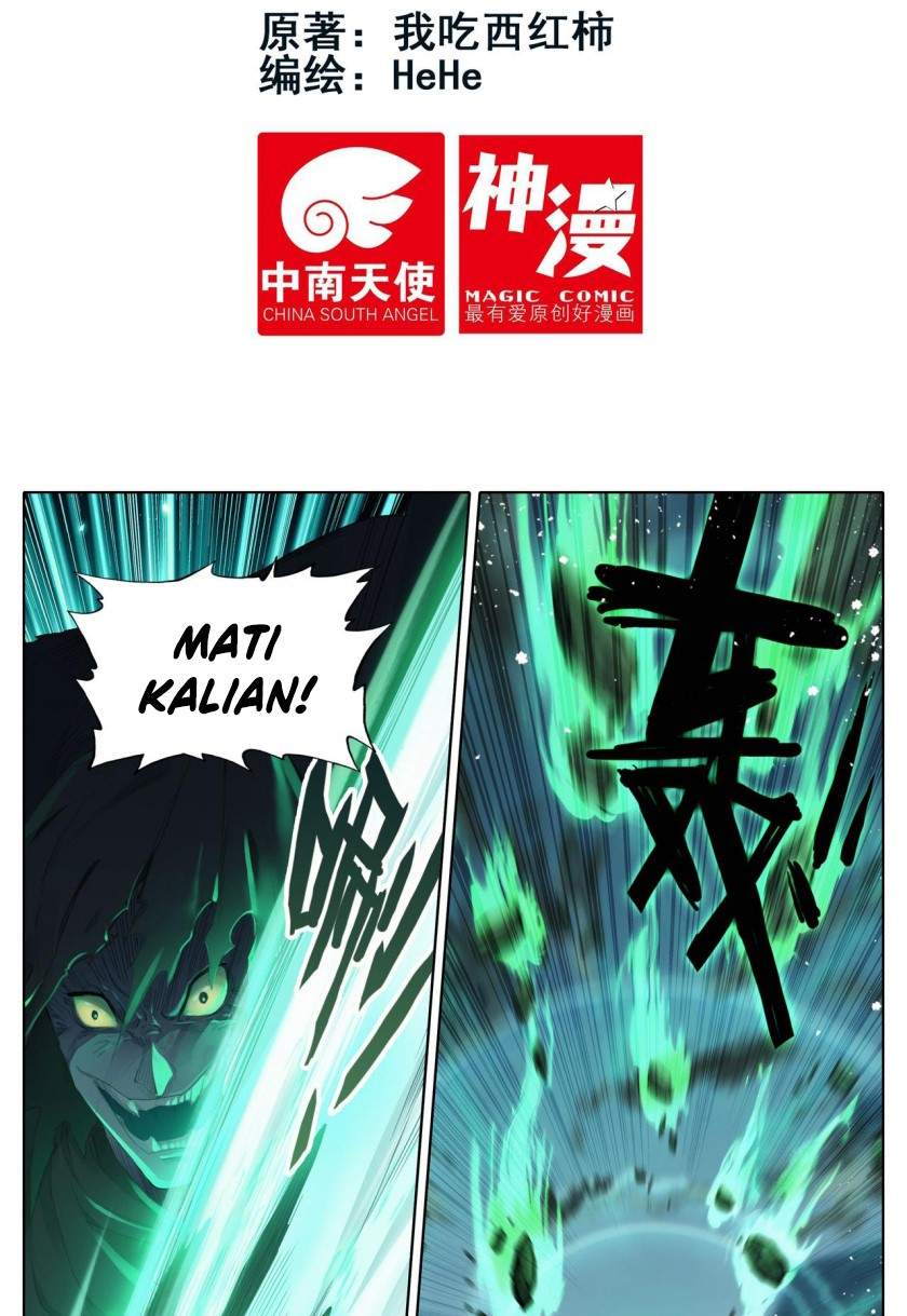 cang-yuantu - Chapter: 25