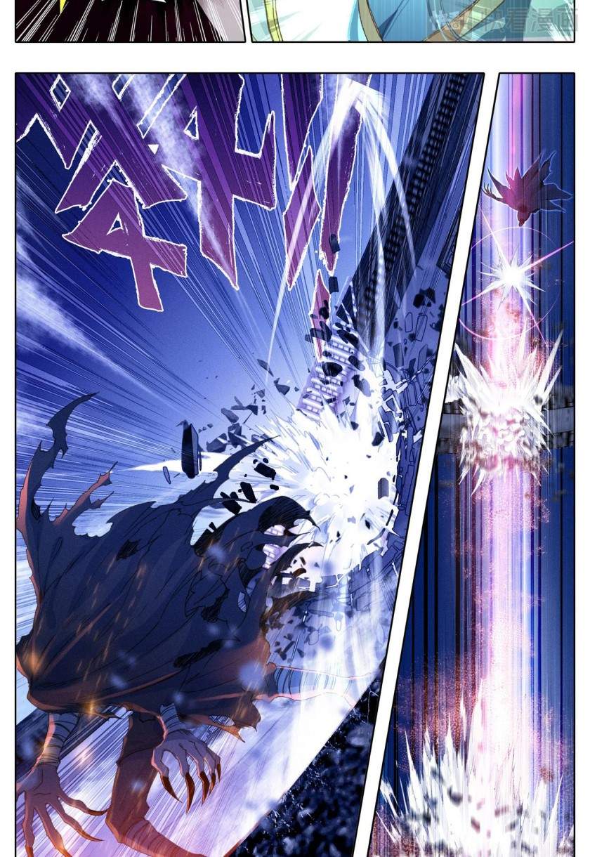 cang-yuantu - Chapter: 25