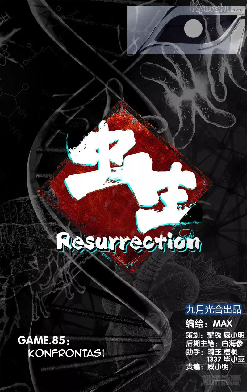 chong-sheng-resurrection - Chapter: 85