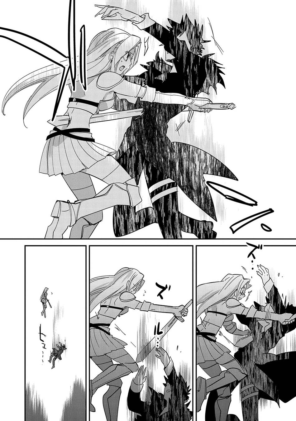 sokushi-cheat-ga-saikyou-sugite-isekai-no-yatsura-ga-marude-aite-ni-naranai-n-desu-ga - Chapter: 25