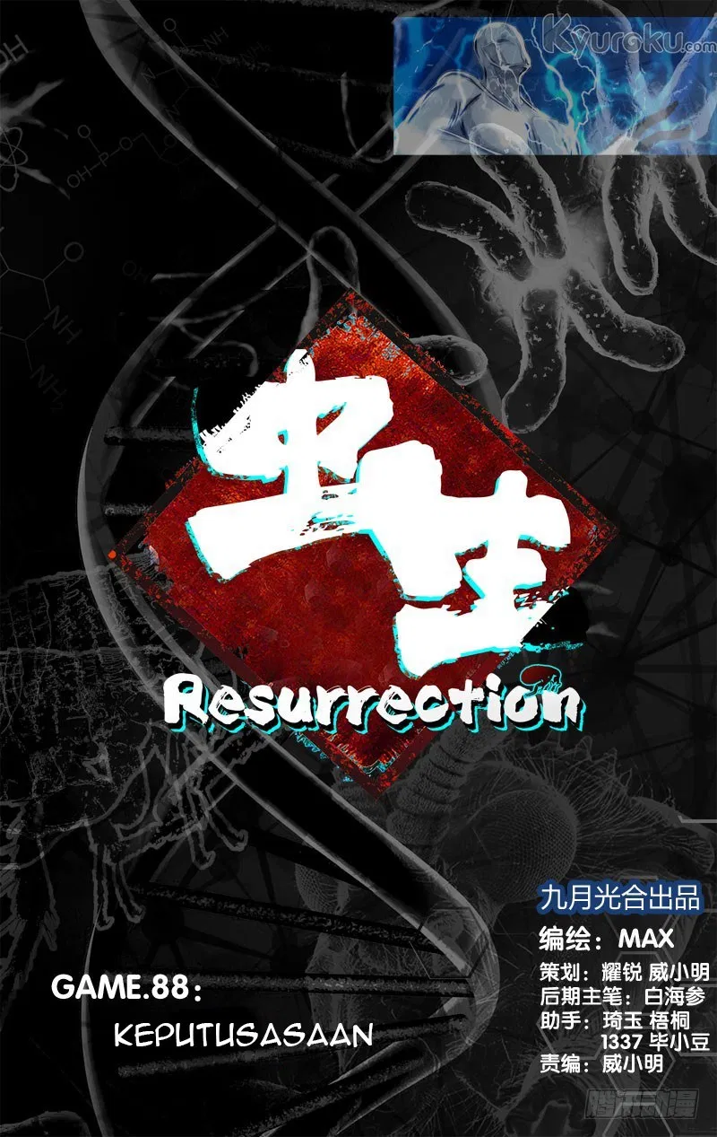 chong-sheng-resurrection - Chapter: 88