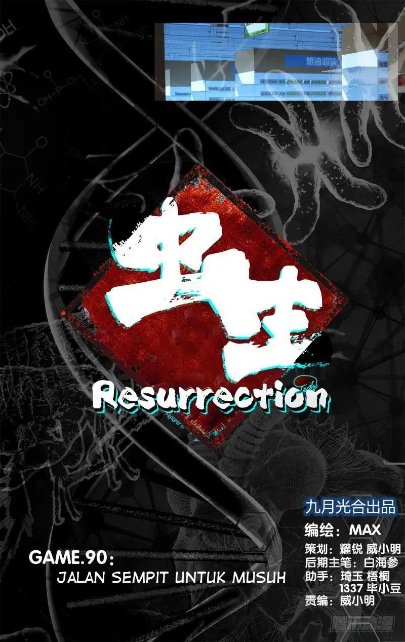 chong-sheng-resurrection - Chapter: 90