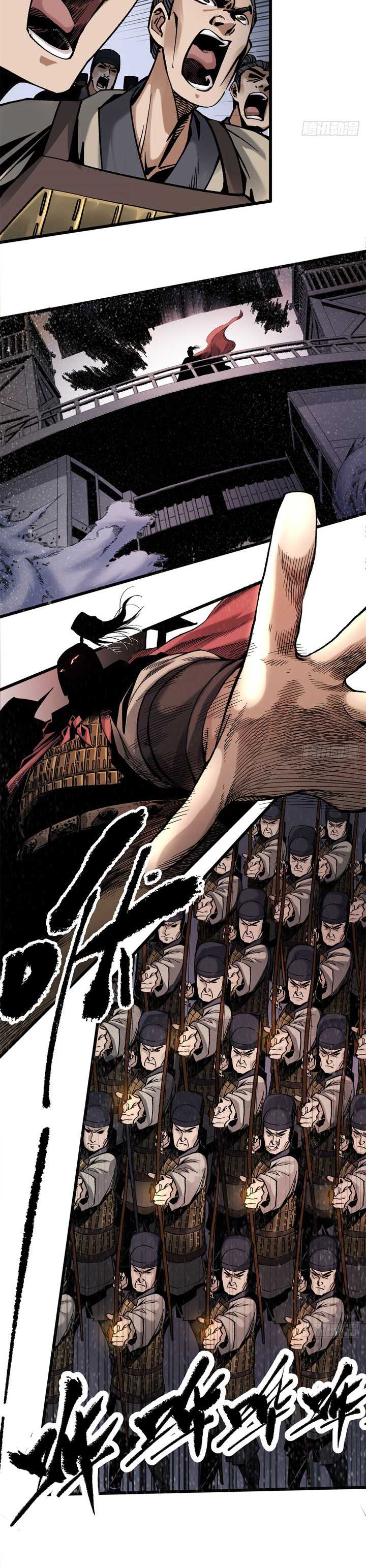 the-rise-of-liu-shan-the-internet-addict - Chapter: 1