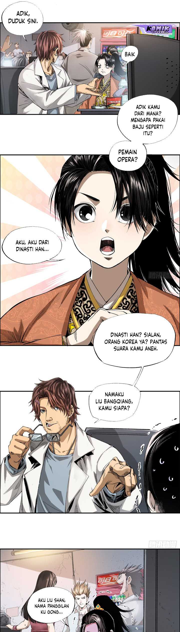 the-rise-of-liu-shan-the-internet-addict - Chapter: 1