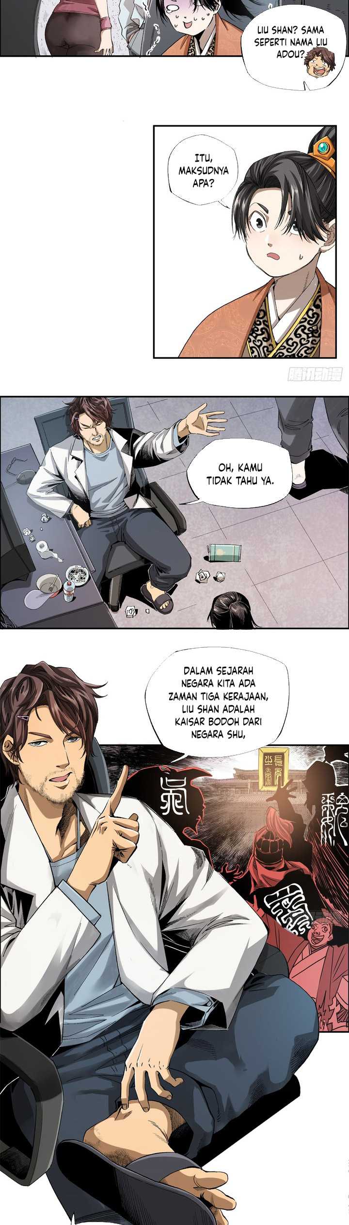the-rise-of-liu-shan-the-internet-addict - Chapter: 1