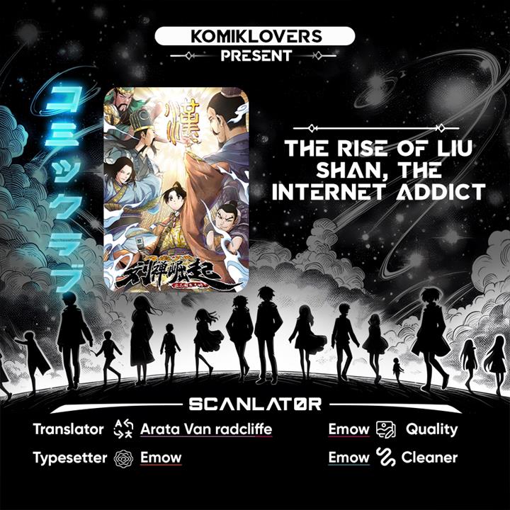 the-rise-of-liu-shan-the-internet-addict - Chapter: 2