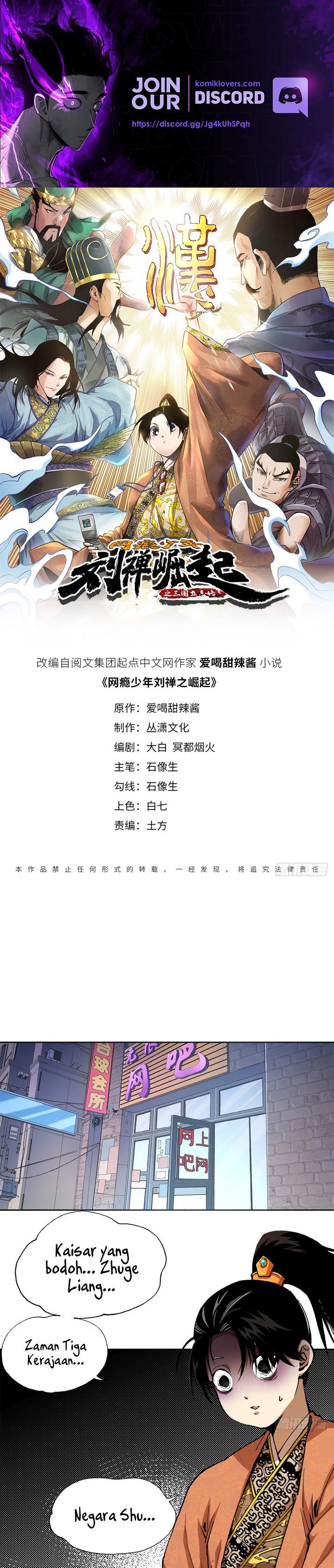 the-rise-of-liu-shan-the-internet-addict - Chapter: 2