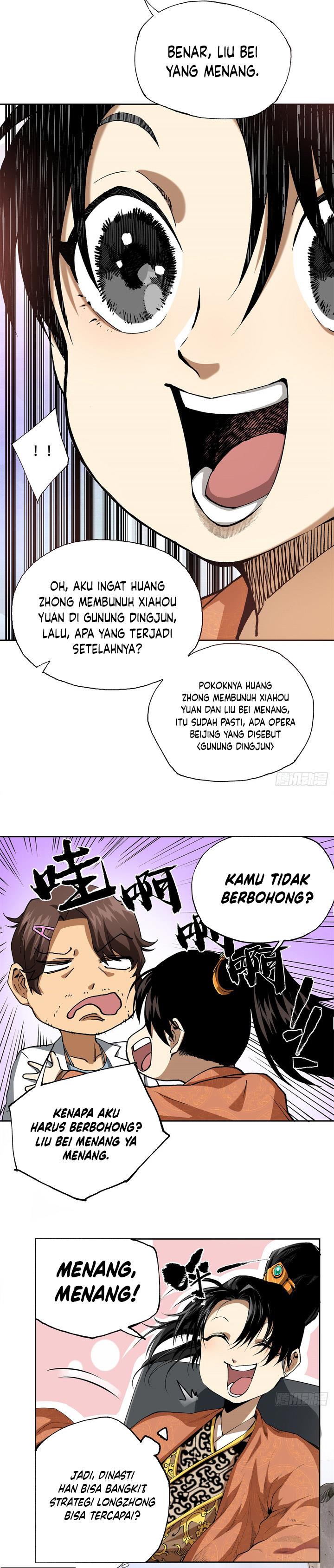 the-rise-of-liu-shan-the-internet-addict - Chapter: 2