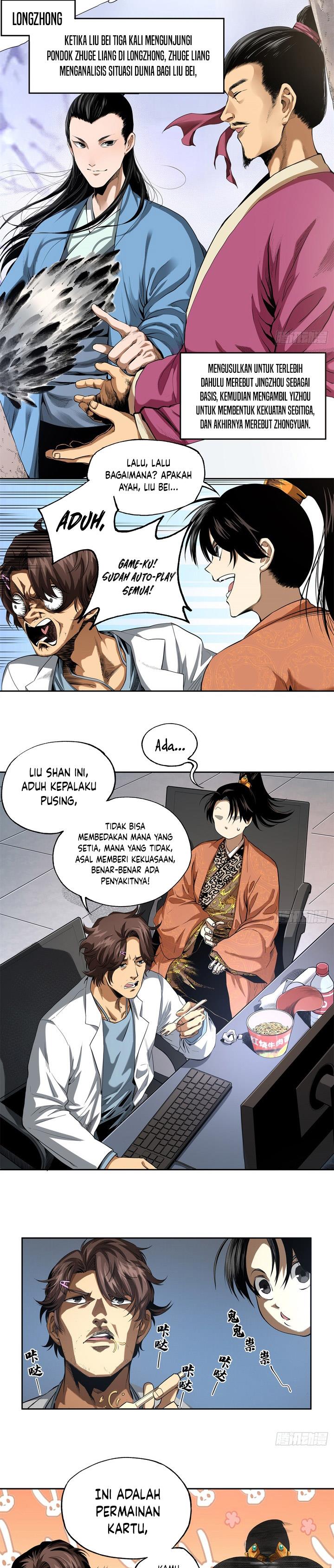the-rise-of-liu-shan-the-internet-addict - Chapter: 2