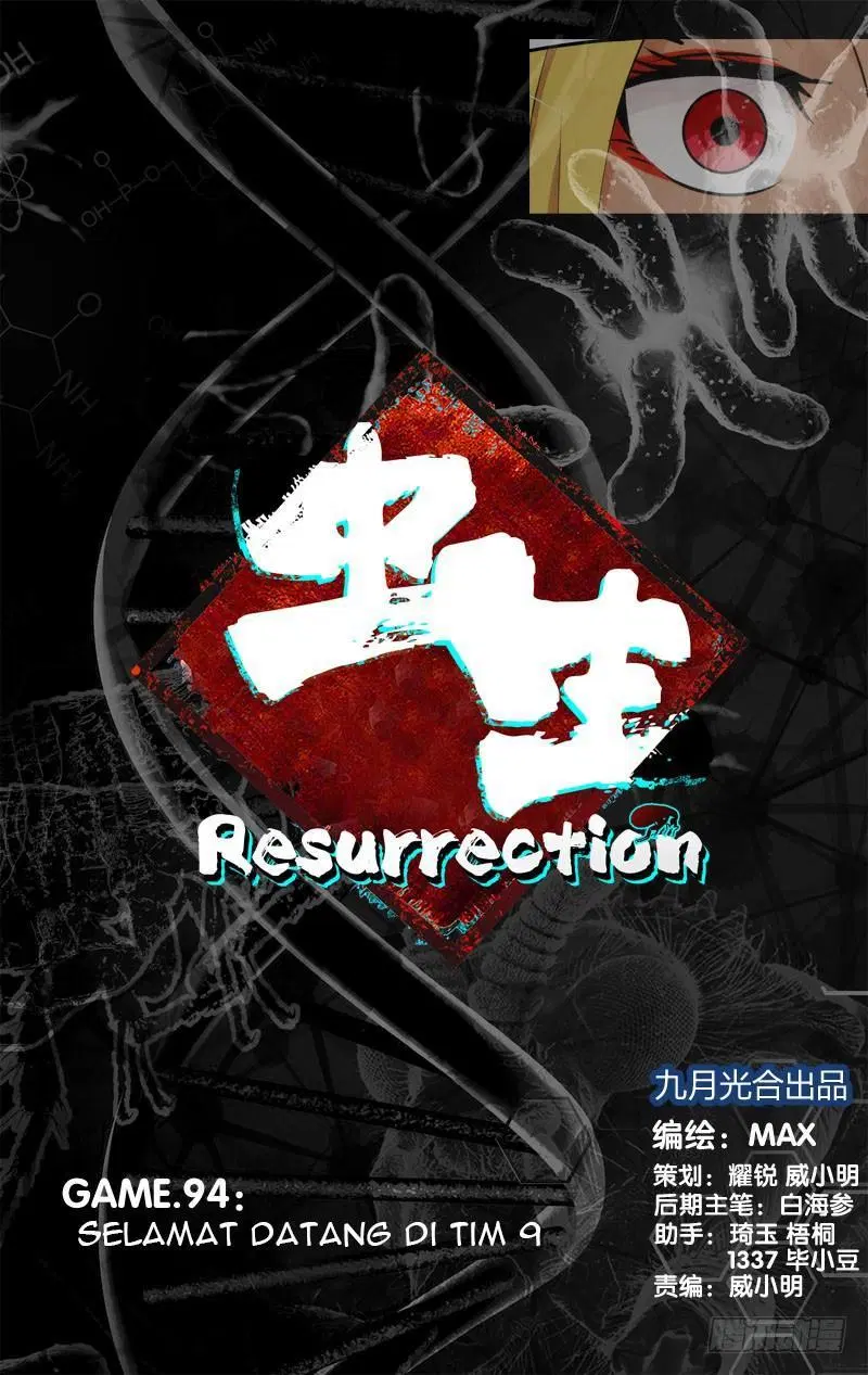 chong-sheng-resurrection - Chapter: 94