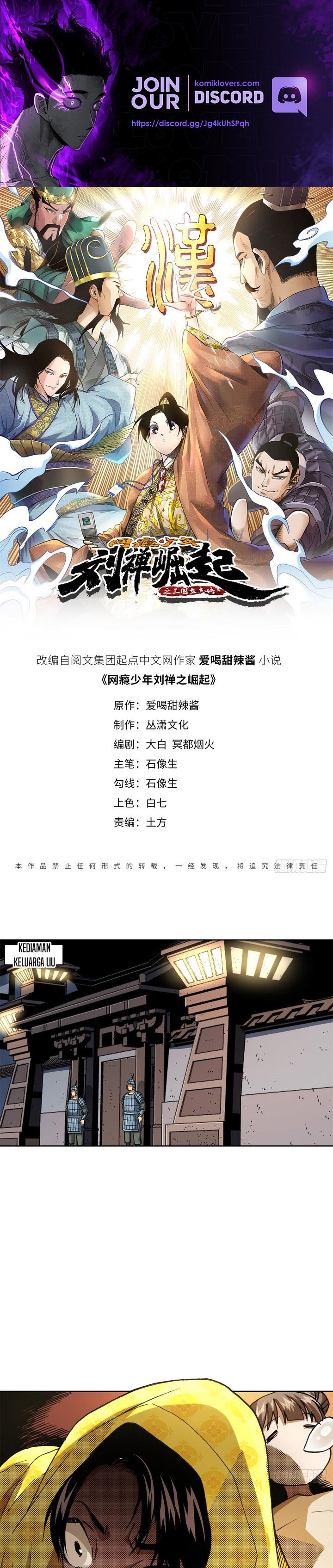 the-rise-of-liu-shan-the-internet-addict - Chapter: 5