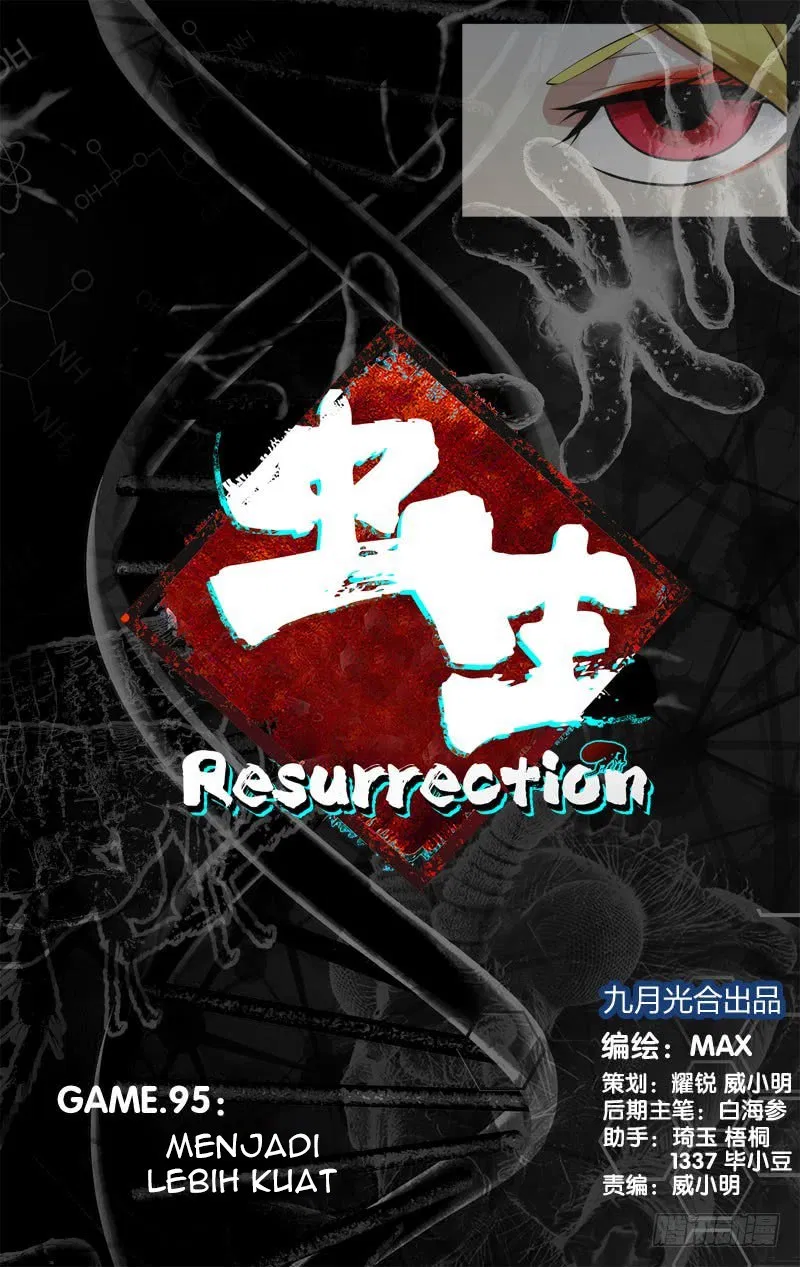 chong-sheng-resurrection - Chapter: 95
