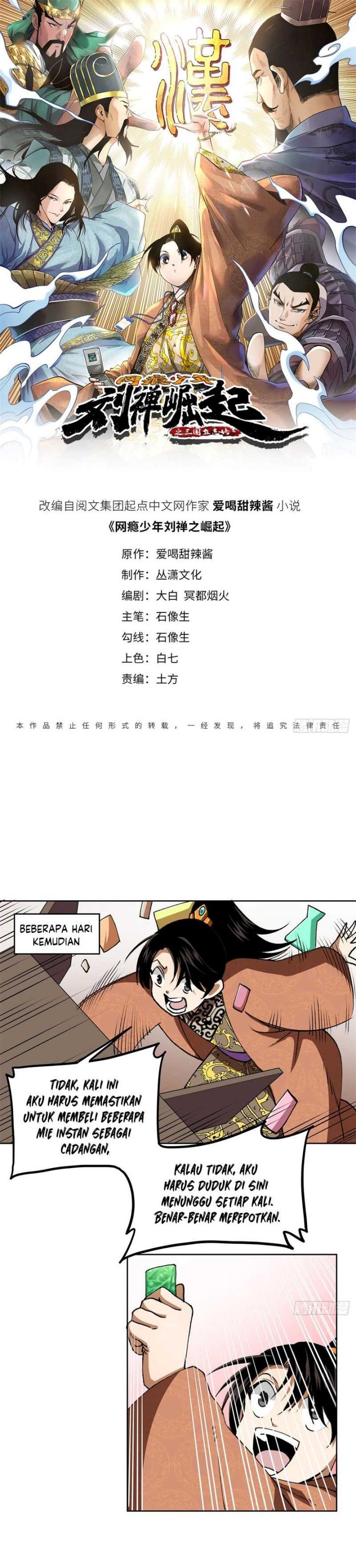 the-rise-of-liu-shan-the-internet-addict - Chapter: 6