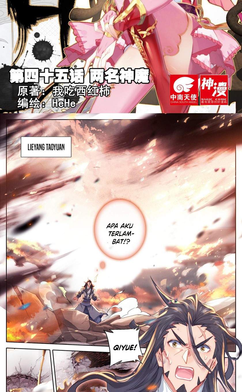 cang-yuantu - Chapter: 45