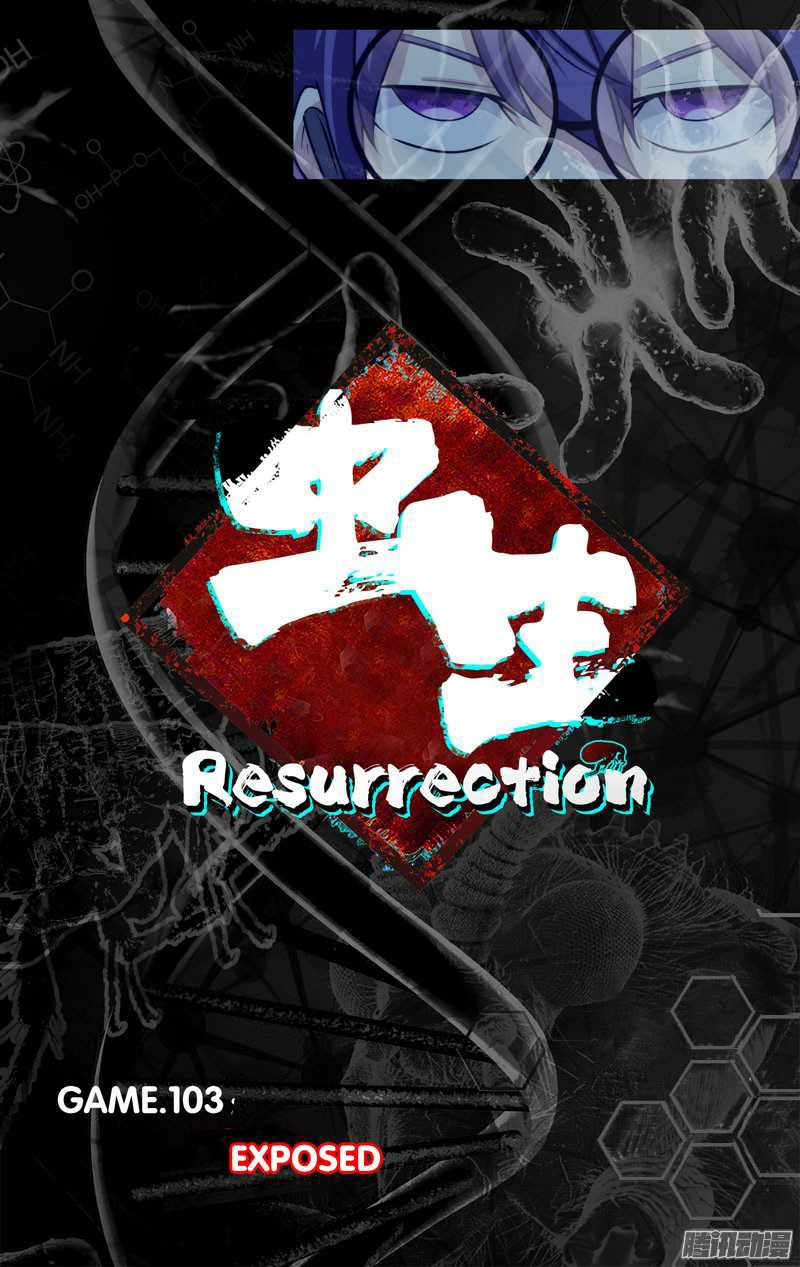 chong-sheng-resurrection - Chapter: 103