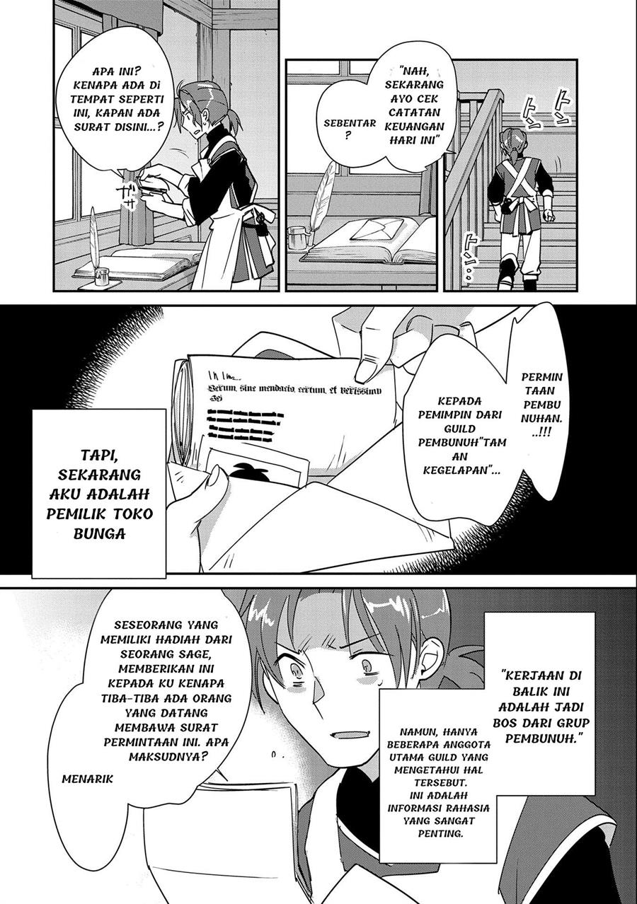sokushi-cheat-ga-saikyou-sugite-isekai-no-yatsura-ga-marude-aite-ni-naranai-n-desu-ga - Chapter: 42