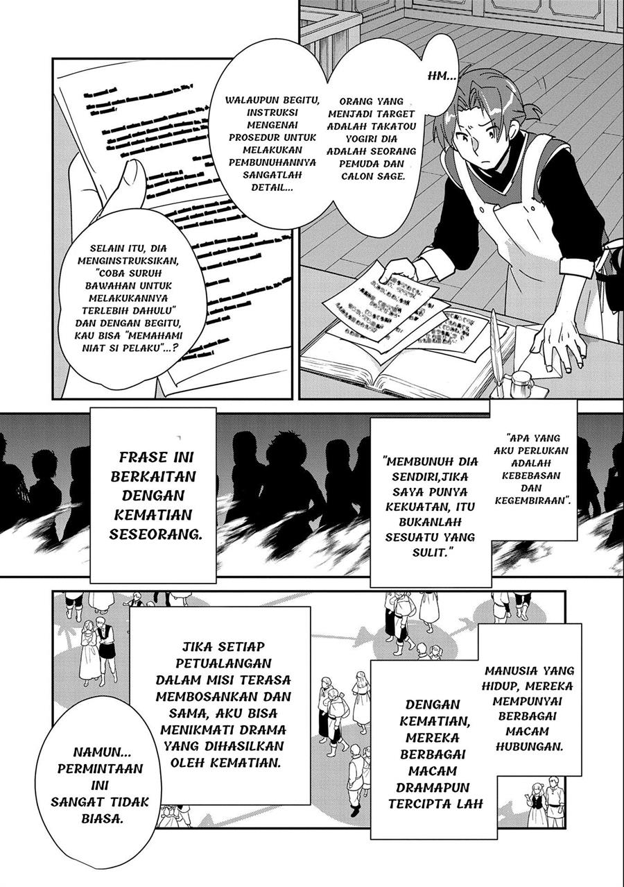 sokushi-cheat-ga-saikyou-sugite-isekai-no-yatsura-ga-marude-aite-ni-naranai-n-desu-ga - Chapter: 42