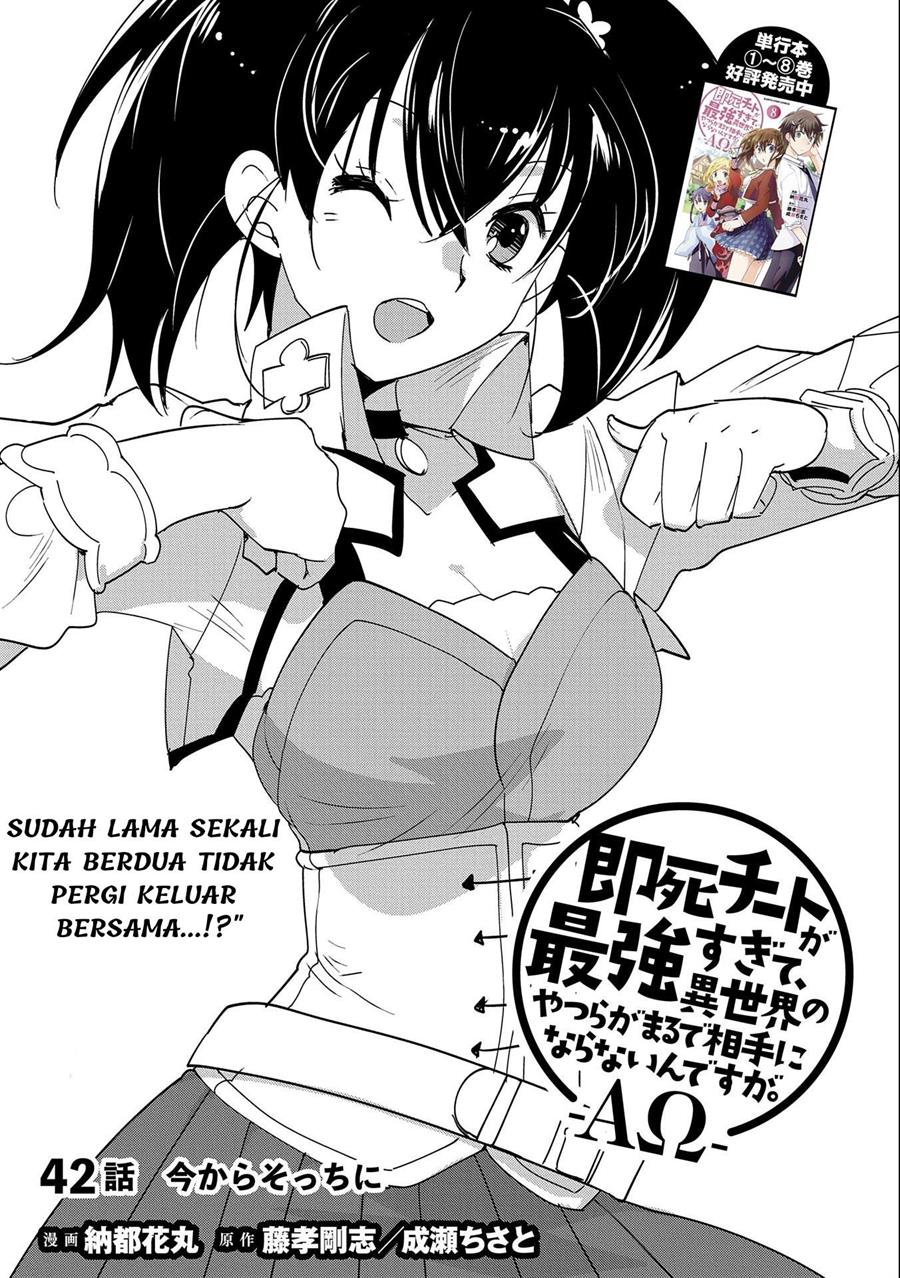 sokushi-cheat-ga-saikyou-sugite-isekai-no-yatsura-ga-marude-aite-ni-naranai-n-desu-ga - Chapter: 42